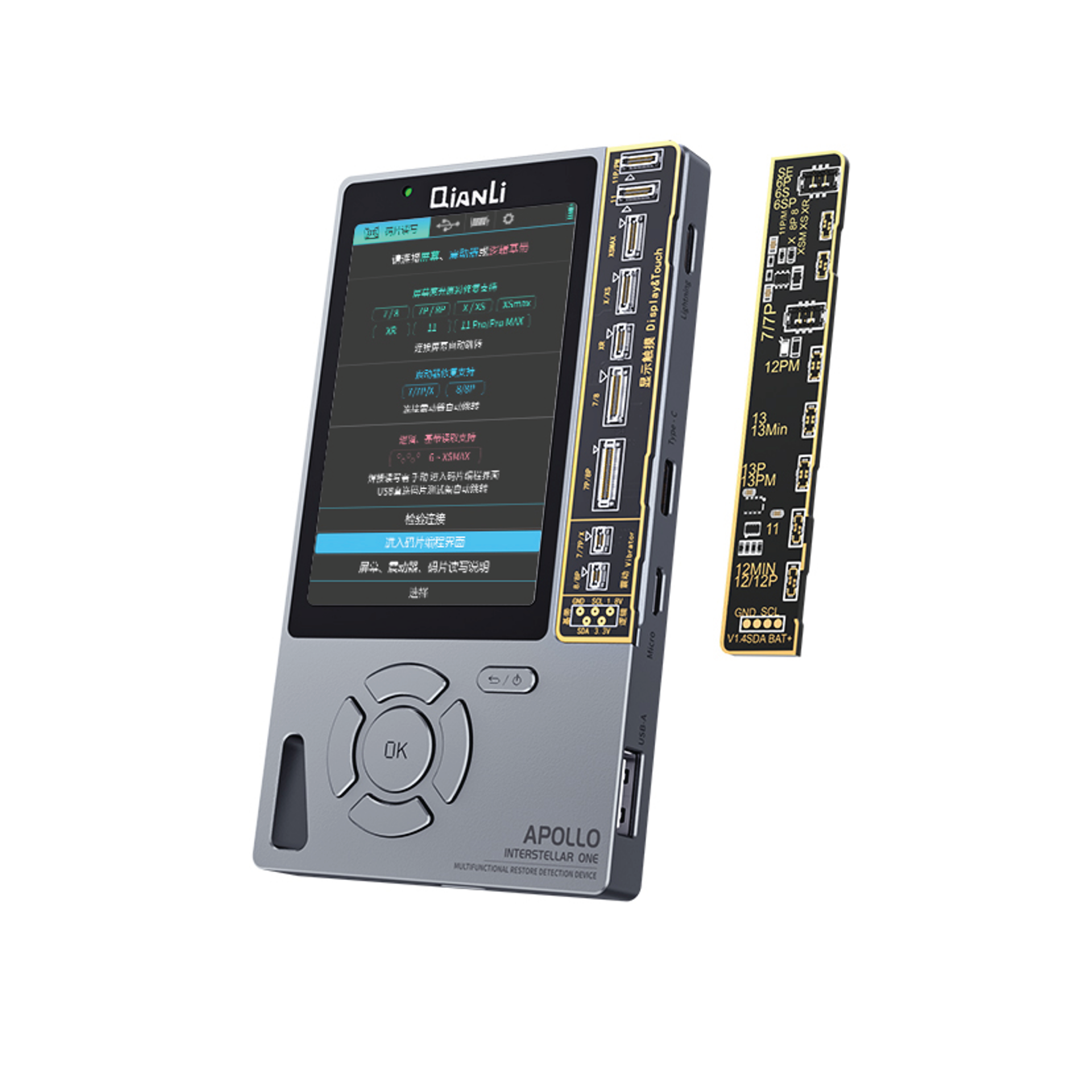 Qianli|Apollo+ 
multifunctional Repair Tester- Special Edition-(w/o battery, color silvery)|turetone 7~11; battery 6S~13